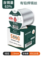 1.0mm, 520 грамм