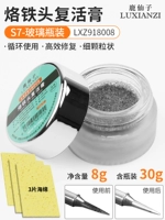 Реал -восстановление кремового чистого веса 8G+3 высокая температурная губка