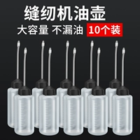 10 штук (120 мл) масленка с наклонной головкой