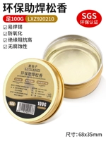 Бессмысленная защита окружающей среды [Foot 100g] Mondre