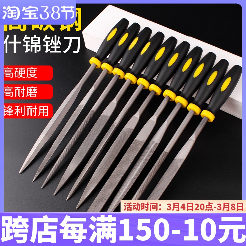 Assorted file steel file Woodworking sand metal triangle semicircle model file handmade DIY shaping small file set