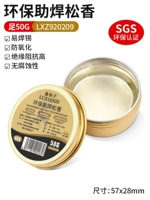 Безводная защита окружающей среды [Foot 50g] Mondre