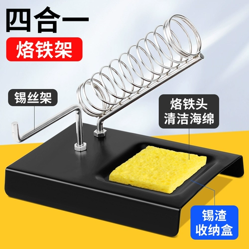 Толстая олова слухи о брендинге железные стойки Электрическая сварка