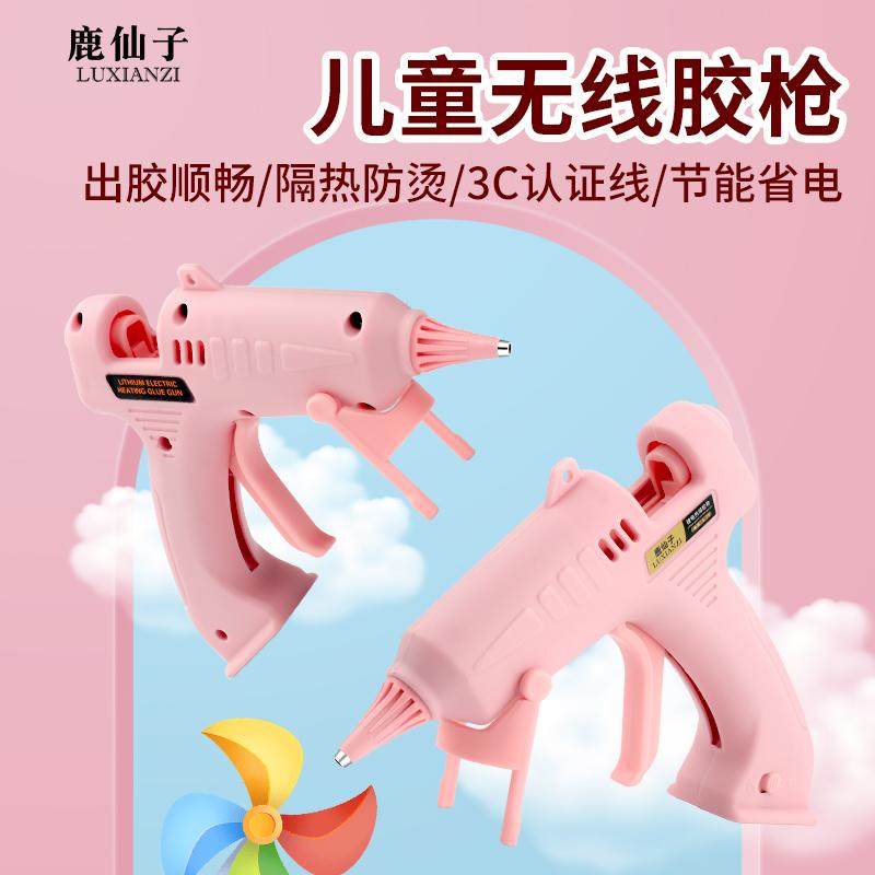 热熔胶枪幼儿园小胶枪儿童手工制作diy家用高粘强力胶棒热融7mm