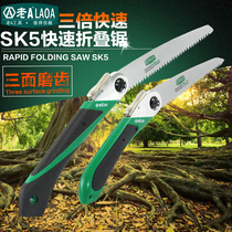 Old A Quick Folding Saw Home Handsaw Fruit Tree Logging Garden Sawn Mini Saw Outdoor Tool Woodworking Sawdust