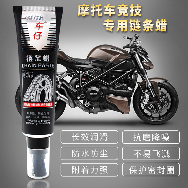 Knight Net Motorcycle Chain Oil Cleaner ບໍ່ທໍາລາຍປະທັບຕານ້ໍາມັນ, chain wax ບໍ່ຫຼົ່ນລົງນ້ໍາມັນ, ຕົວແທນເຮັດຄວາມສະອາດໃຫມ່