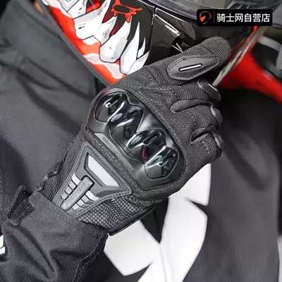 Knight Net Ones Again locomotive riding gloves summer breathable drop-proof wear-resistant touch screen Locomotive equipment