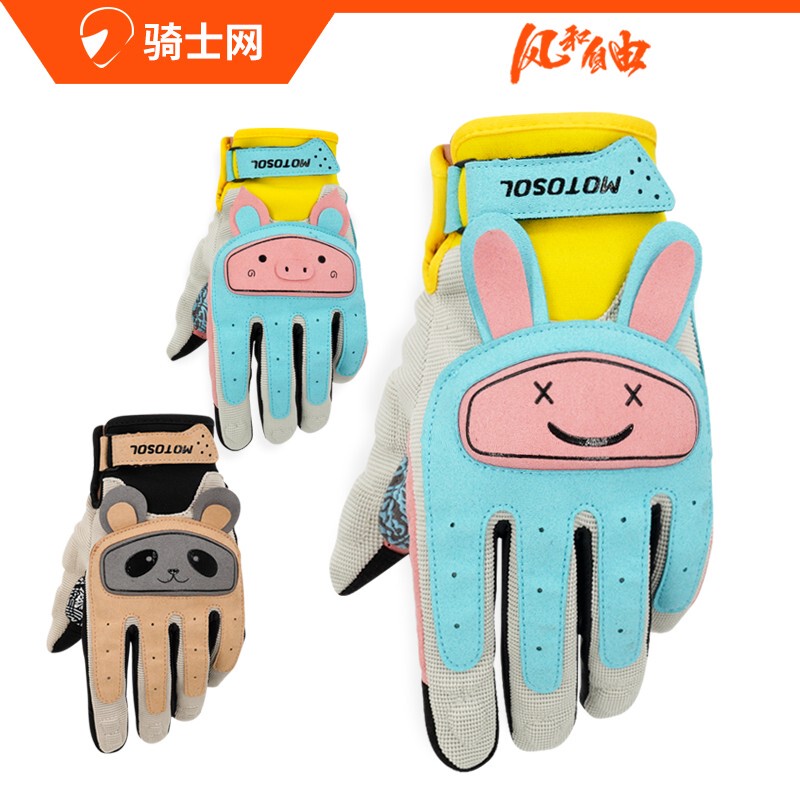 Knight Net Motorcycle Gloves Motorcycle Riding Gloves Motorcycle Gloves Motorbike Gloves Summer Men's and Women's Style Zoo