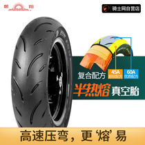 Knight net Chaoyang electric motorcycle semi-hot melt pedal tire Mavericks UY Qiaoge 90 100 10 inch 12 inch