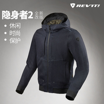 Knight net revit riding suit motorcycle men autumn and winter stealth 2 commuter city riding hoodie anti-fall breathable