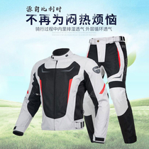 Knight net Rica motorcycle summer mesh riding suit 7 pieces of protective gear CE2 breathable and comfortable protection high set