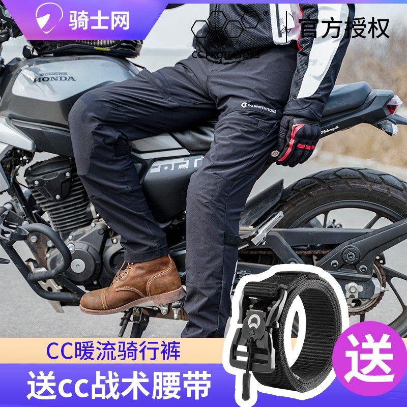 Rider Network cc protectors motorcycle airflow riding pants anti-fall CE certified protective tool breathable heat dissipation Xia-Taobao