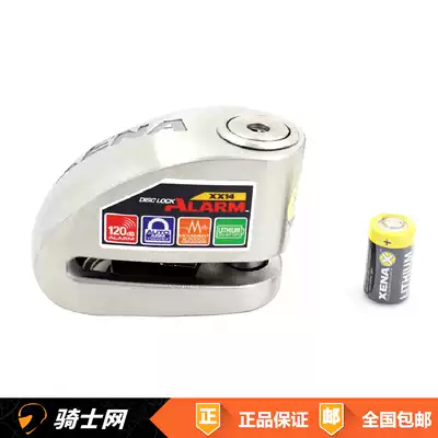 Knight net UK XENA XX10 XZZ6L locomotive alarm disc brake lock orange silver yellow disc lock