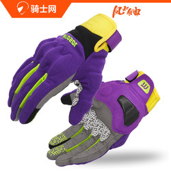 Rider.com 2024 New Style Macaron Carbon Fiber Protective Thin Motorcycle Retro Cycling Gloves for Women and Men in Summer