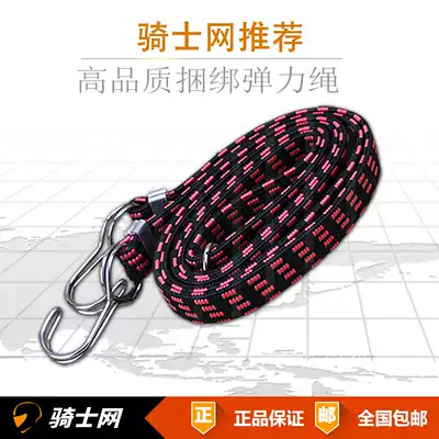 Locomotive bundled elastic rope 2 meters long rolled strip stainless steel double hook high quality and durable two-pack