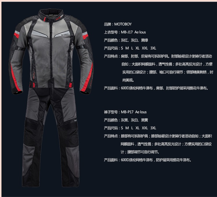 Hiệp sĩ cưỡi xe máy MOTOBOY mùa hè phù hợp với xe máy - Xe máy Rider thiết bị bảo hộ đầu gối