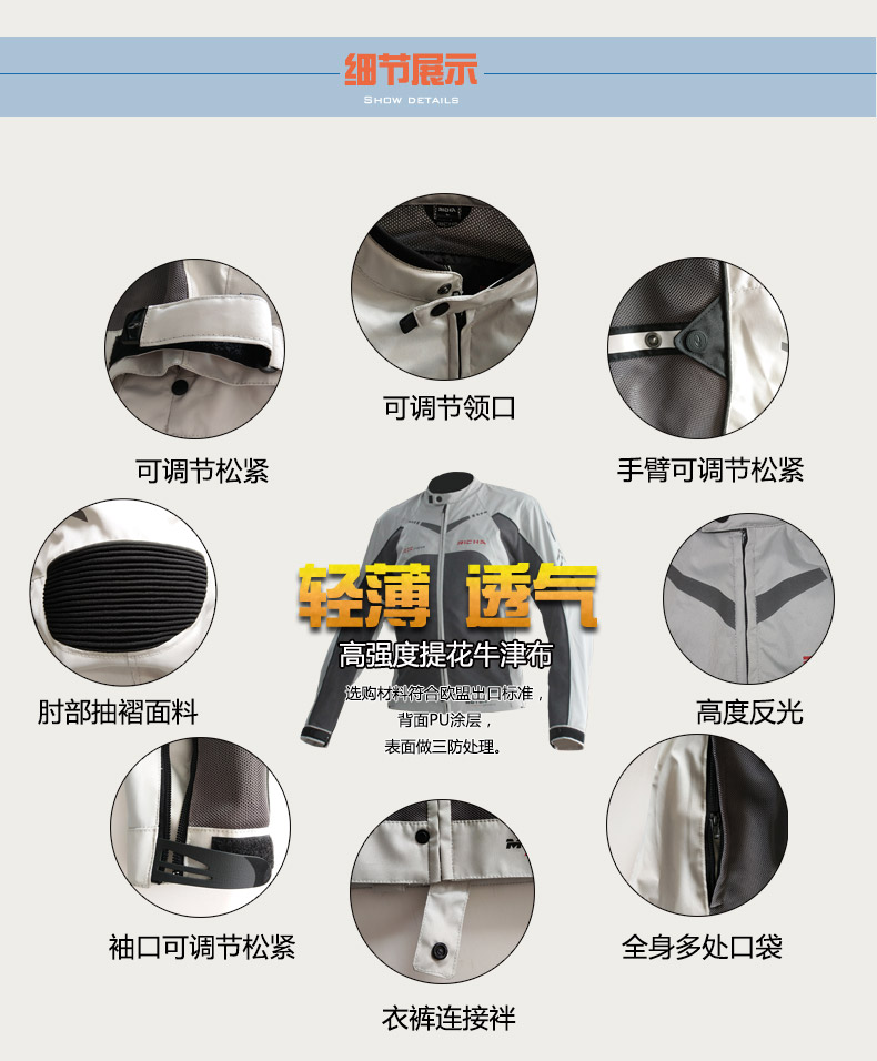 Bỉ chính hãng RICHA 127 xe máy mùa xuân và mùa hè lưới cưỡi phù hợp với bộ đồ bảo vệ chống vỡ hoàn toàn - Xe máy Rider thiết bị găng tay lái xe