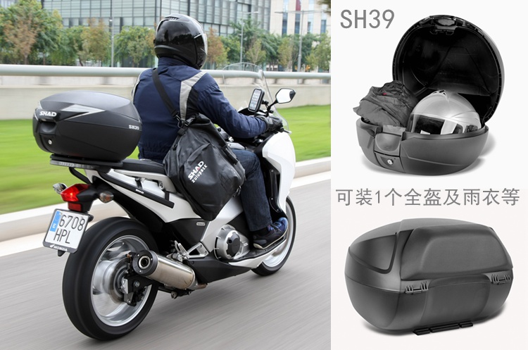 Hiệp sĩ lưới Xia De SHAD cốp xe máy thùng xe SH33 SH39 GW gió xuân Huanglong nắp lưng thùng đựng đồ xe máy honda