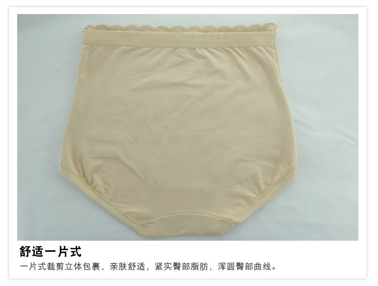 Slip jeunesse en La fibre de bambou - Ref 644325 Image 73