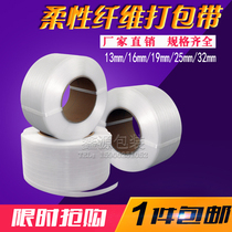 Flexible Polyester fiber packing belt packing buckle 16 19 25 32mm manual heavy-duty fiber belt baler