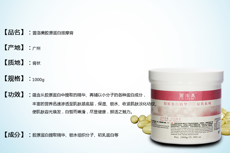 Trong Luomei Chính hãng Collagen Facial Massage Cream Whitening Moisturising Firming Lifting Massage Cream - Kem massage mặt kem massage the face shop