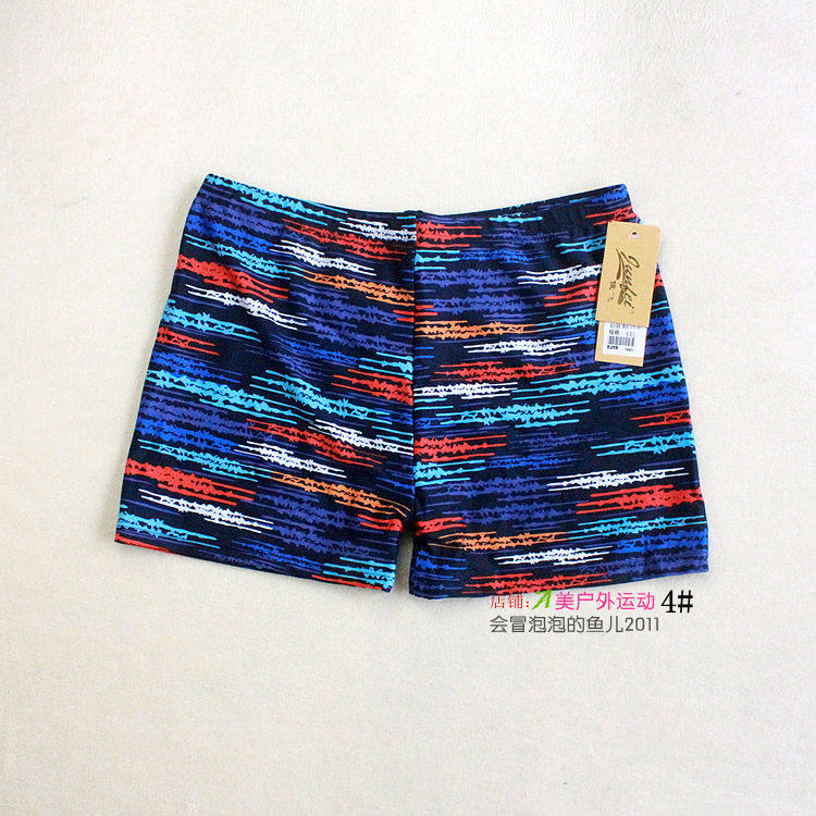 Maillot de bain garcon - Ref 2539612 Image 9