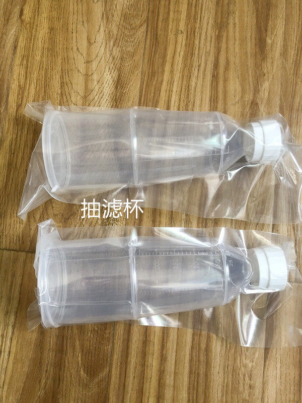 过滤器抽滤瓶实验室刑侦超滤仪专用真空抽滤杯500ml