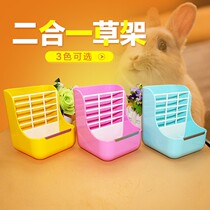 Rabbit chinchilla guinea pig anti-bite food bowl bowl grass rack dual-use food box grass rack external grass rack pet bowl supplies