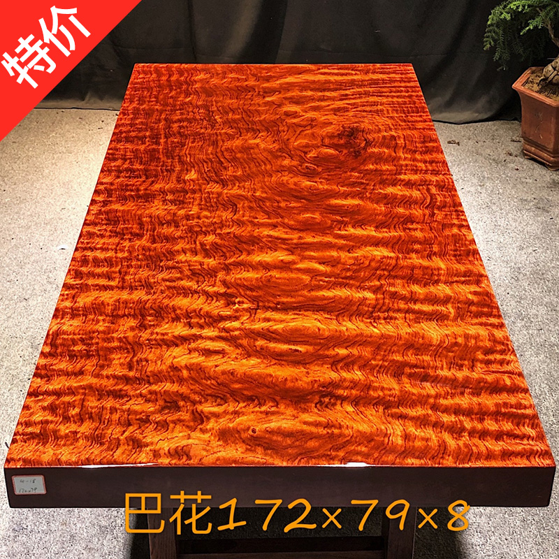 Dimensions: 172 * 80 * 8 Barflower polenta water corrugated full square