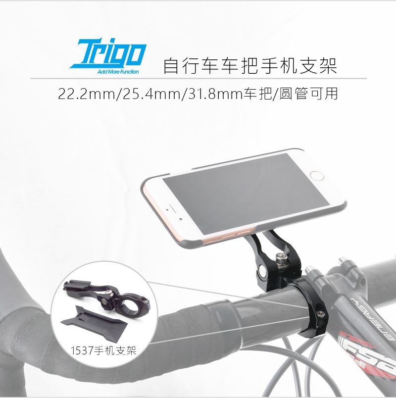 Trigo Bike Crosshandle Rack Mountain Road Folding Car Gopro Lights 1537