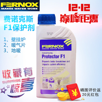 Finox protectant F1 500ml condensation gas wall hanging furnace protective agent installation before installation