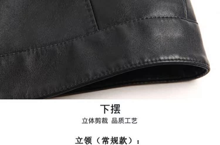 Chín áo khoác da động vật nam trung niên giản dị rắn màu da hoang dã da cừu cha áo khoác shop thoi trang nam 