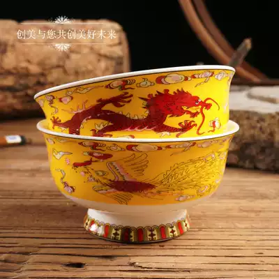Yellow dragon and phoenix mongolian bowl National style Tibetan ghee tea bowl High-legged bowl Rice bowl Tibetan bowl Tibetan flower tableware