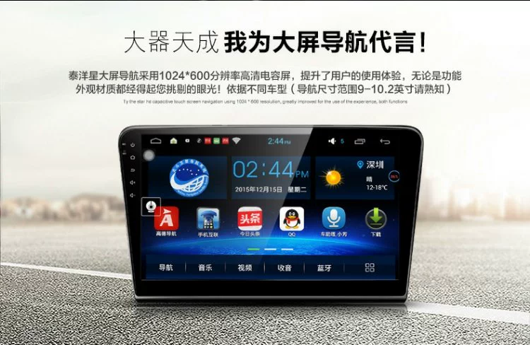 Vượt qua vua X5 chuyên dụng Android điều hướng màn hình lớn một máy máy xe thông minh không DVD - GPS Navigator và các bộ phận