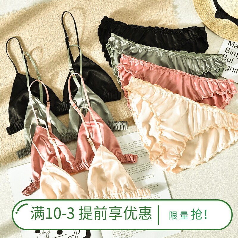 Underwear Underpants Set of no steel ring girls University Student law Triangle cup bra without sponge bralette thin