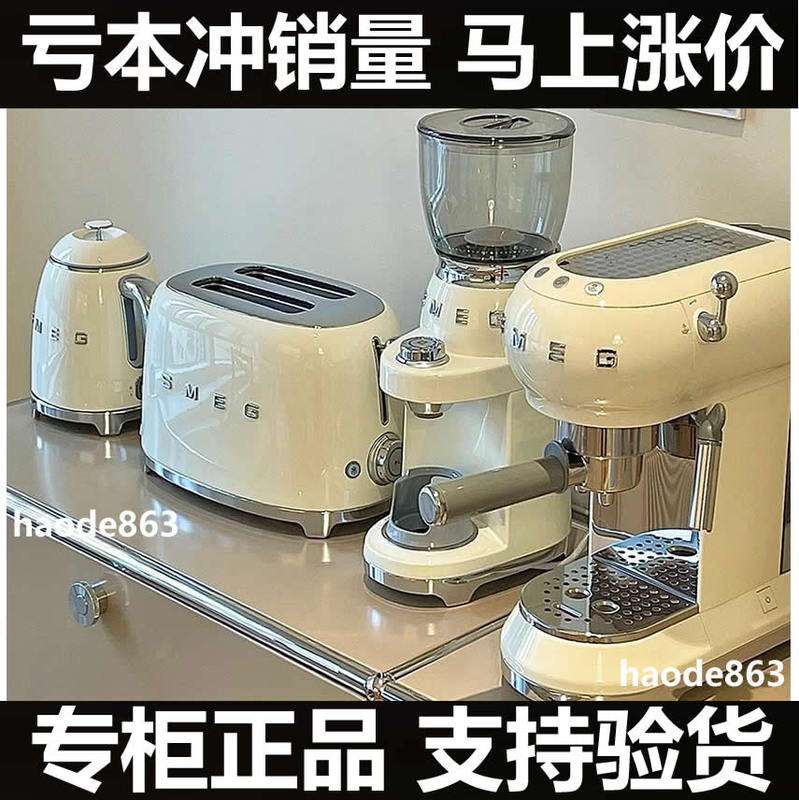 Smeg Ecf01 Smeg Italian Coffee Machine for Home Use, Small Semi-Automatic Professional All-In-One Milk Frother, Gift