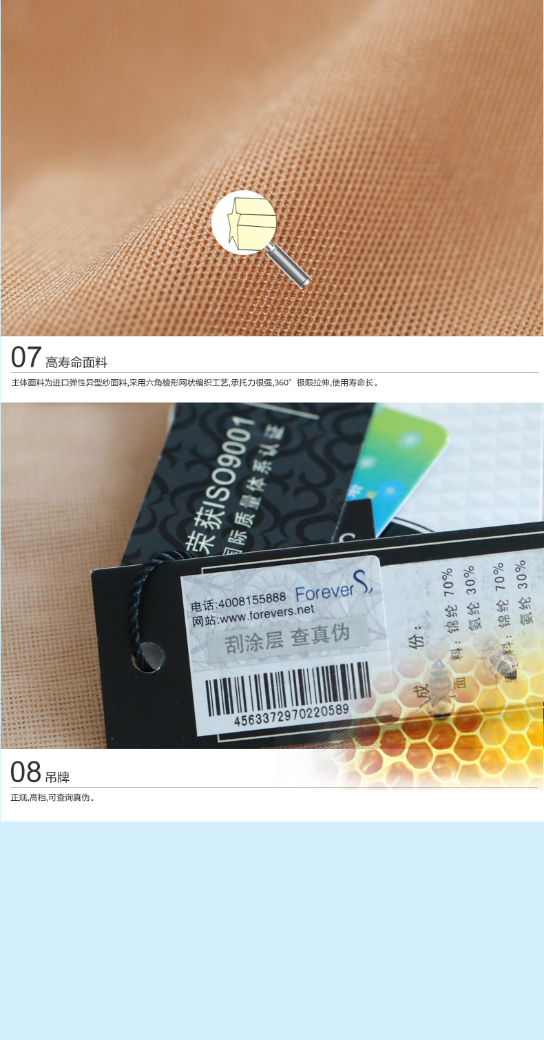 body amincissant MAKE BODY en nylon - Ref 674060 Image 29