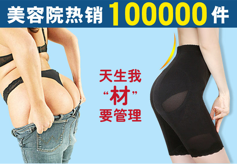 body amincissant MAKE BODY en nylon - Ref 674060 Image 13