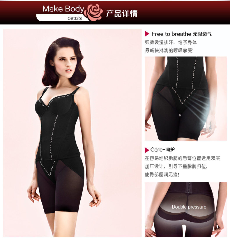 body amincissant FOREVER SS F113D025 en nylon - Ref 674053 Image 13