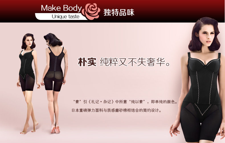 body amincissant FOREVER SS F113D025 en nylon - Ref 674053 Image 9