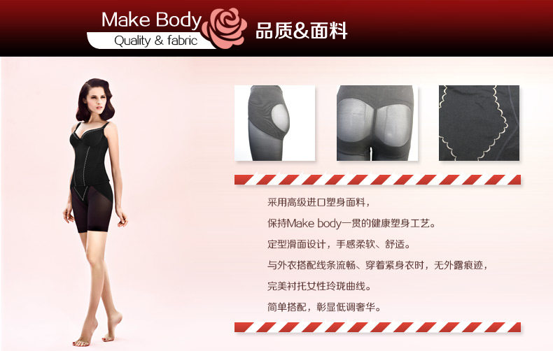 body amincissant FOREVER SS F113D025 en nylon - Ref 674053 Image 11