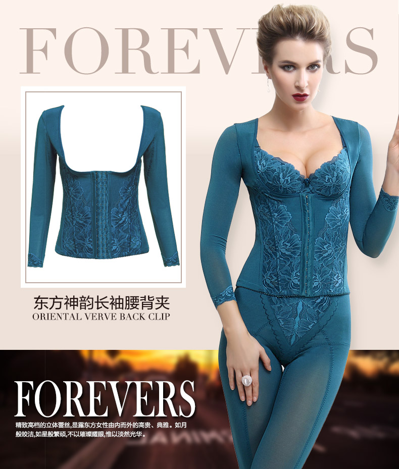 Body FOREVER SS F114C101, sexy - Ref 669521 Image 7