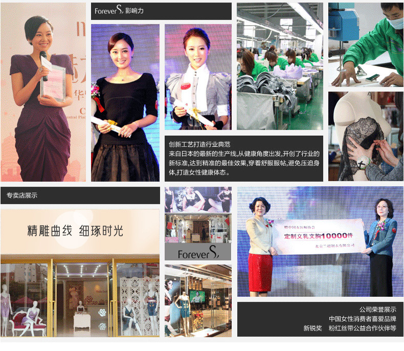 Body FOREVER SS F315I114 - Ref 669517 Image 29