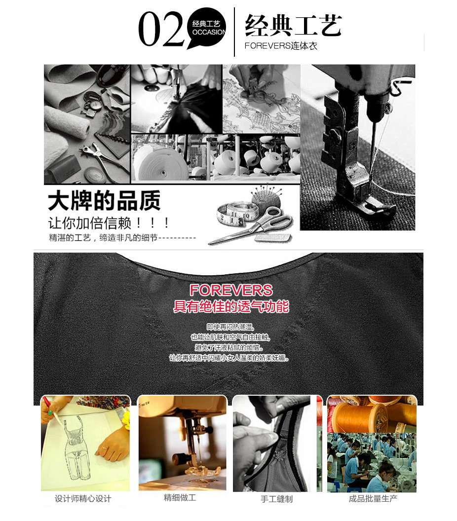 Sous-vêtement minceur MAKE BODY F114L071 - Ref 689409 Image 11