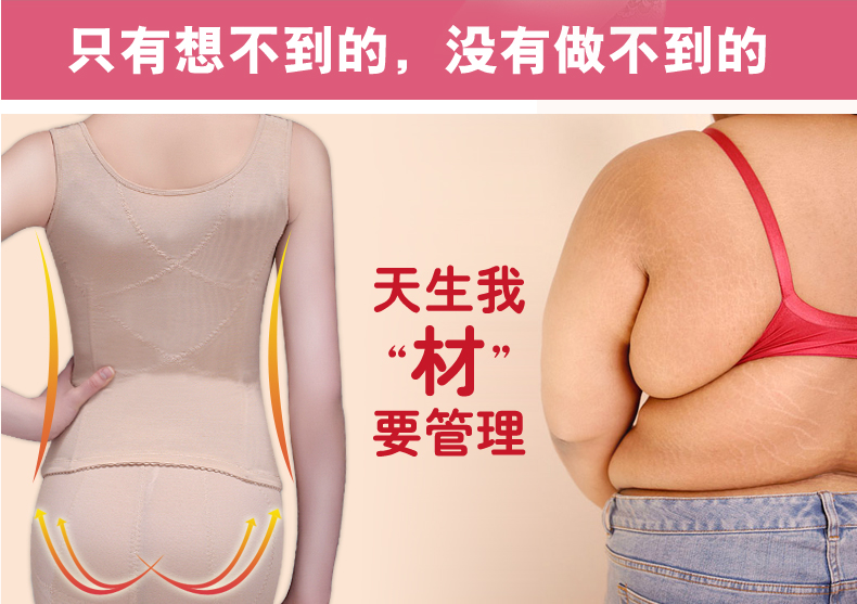 Mãi mãi S, quản lý cơ thể sau sinh định hình cơ thể hông dài lưng lưng clip ngắn quần nhựa bó phù hợp quan lot