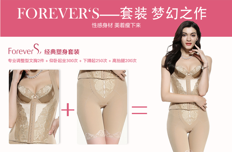 Body FOREVER SS sexy - Ref 669511 Image 9