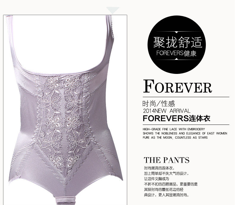 Sous-vêtement minceur FOREVER SS F114L074 - Ref 691712 Image 6