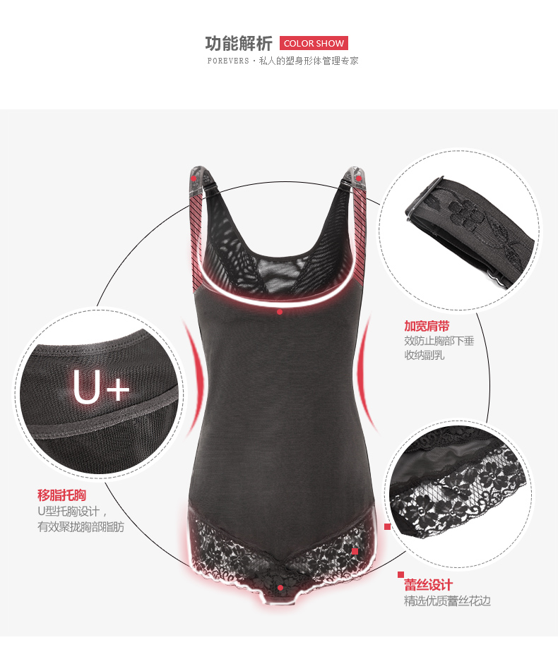 Body FOREVER SS simple en nylon - Ref 669505 Image 8