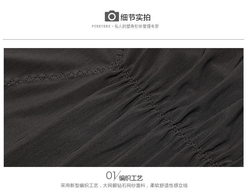 Body FOREVER SS simple en nylon - Ref 669505 Image 15