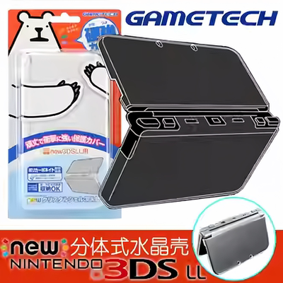 Оригинальный новый защитный чехол GAMETECH 3DSLL, прозрачный прозрачный чехол из ТПУ с прозрачной водой, хрустальный чехол, хрустальная коробка